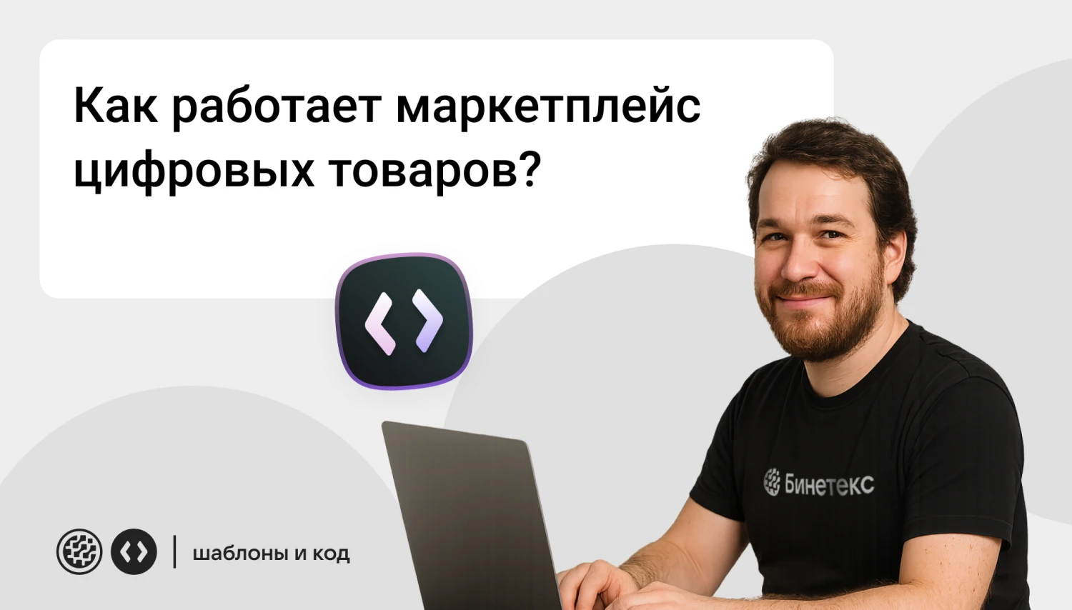 Как работает маркетплейс цифровых товаров (фото)