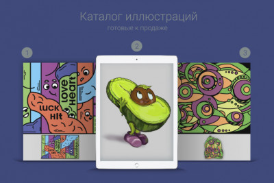 Готовая иллюстрация