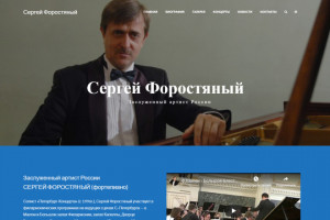 Decibel - профессиональная музыкальная Wordpress тема (фото)