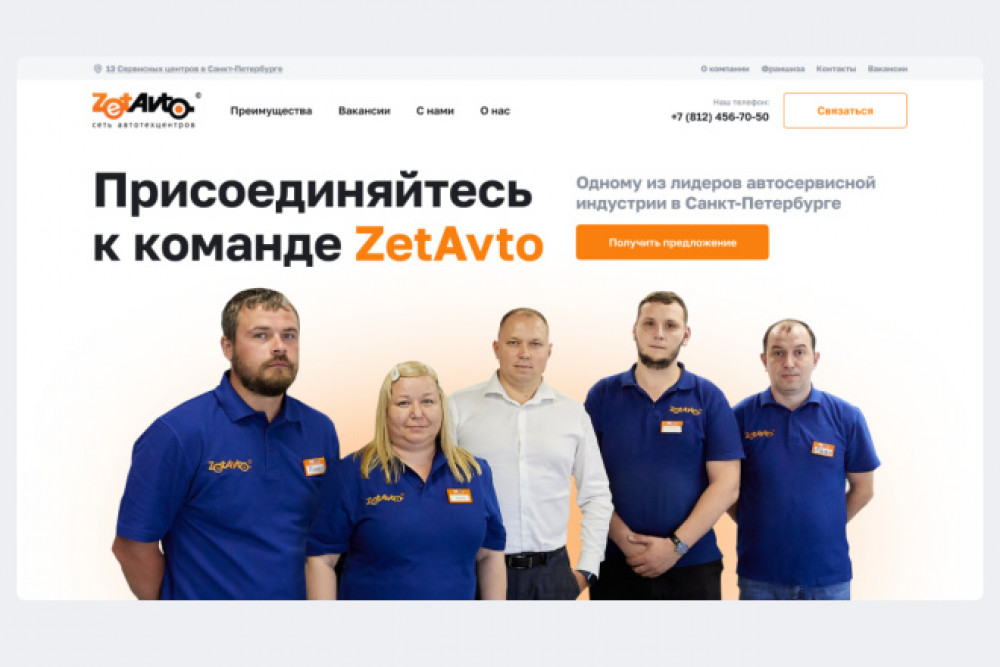Разработаю веб дизайн или адаптивный дизайн страницы сайта + Бонус (фото)