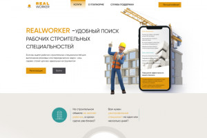 Современный адаптивный дизайн лендинга (фото)