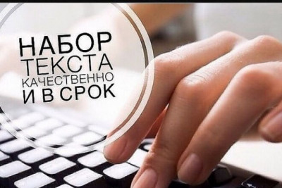 Создание или обновление внешнего вида сайта. проработка внешнего вида