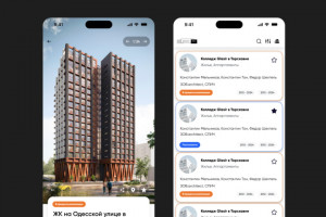 Стильный дизайн мобильных приложений для iOS и Android (фото)