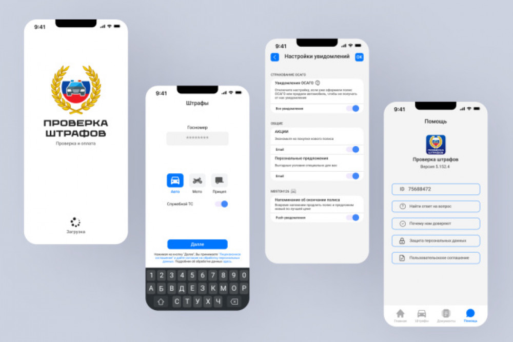 Профессиональный UIUX-дизайн мобильных приложений для iOS и Android (фото)