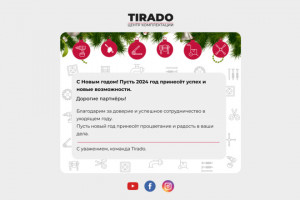 Дизайн + Верстка E-mail рассылок. Уникальный дизайн (фото)