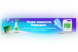Сделаю качественный баннер (фото)
