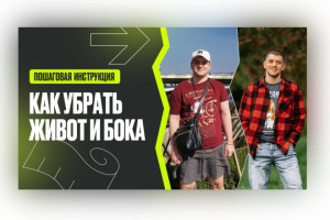 Сделаю качественный баннер (фото)