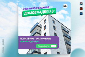 Баннер для РСЯ, 1 дизайн со всеми размеров , ресайзы Яндекс или Гугл (фото)