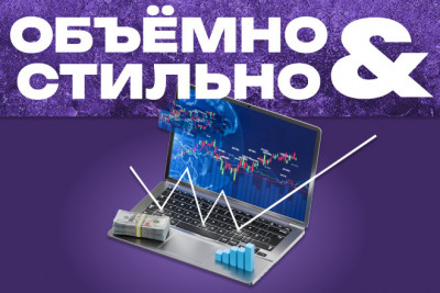 3D-Иллюстрации и Анимации для сайтов