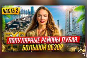 Обложка превью для видео YouTube (фото)