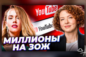 Обложка превью для видео YouTube (фото)