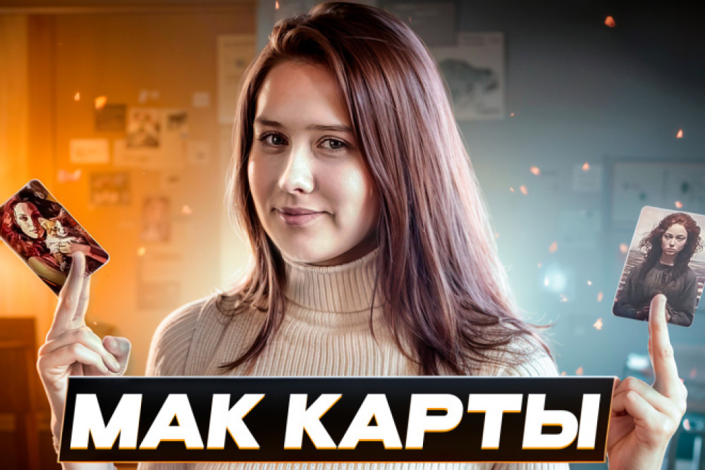 Красивое Превью для ролика на Youtube (фото)