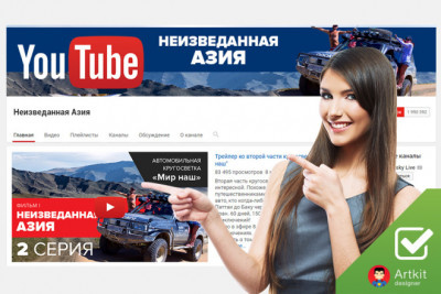 Сделаю превью для видеролика на YouTube