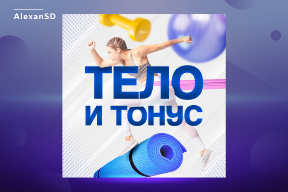Аватар для Telegram (фото)