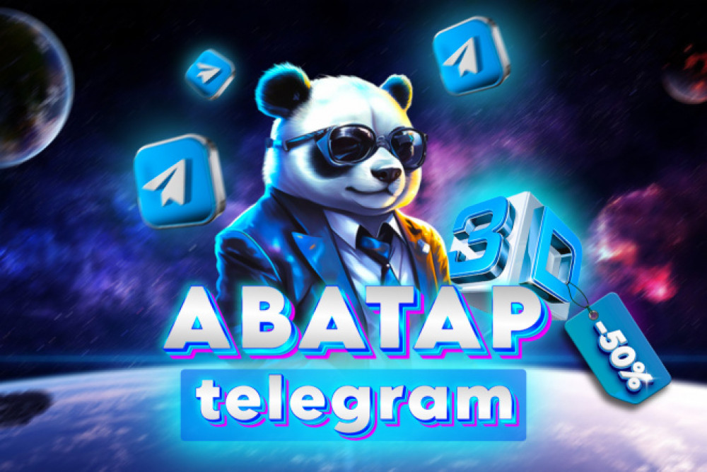 Уникальный аватар для telegram (фото)