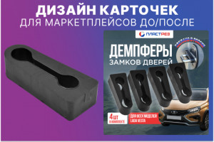 Дизайн карточек товара для маркетплейса. инфографика для маркетплейса (фото)