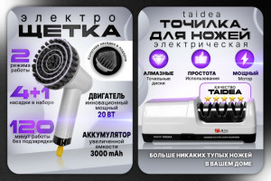 Инфографика для маркетплейса Озон (фото)