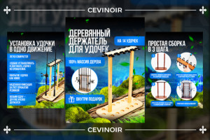 Стильная инфографика для Wildberries. Дизайн карточки товара (фото)