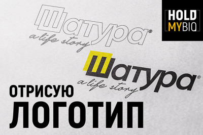 Быстрая отрисовка в вектор за 12 часов