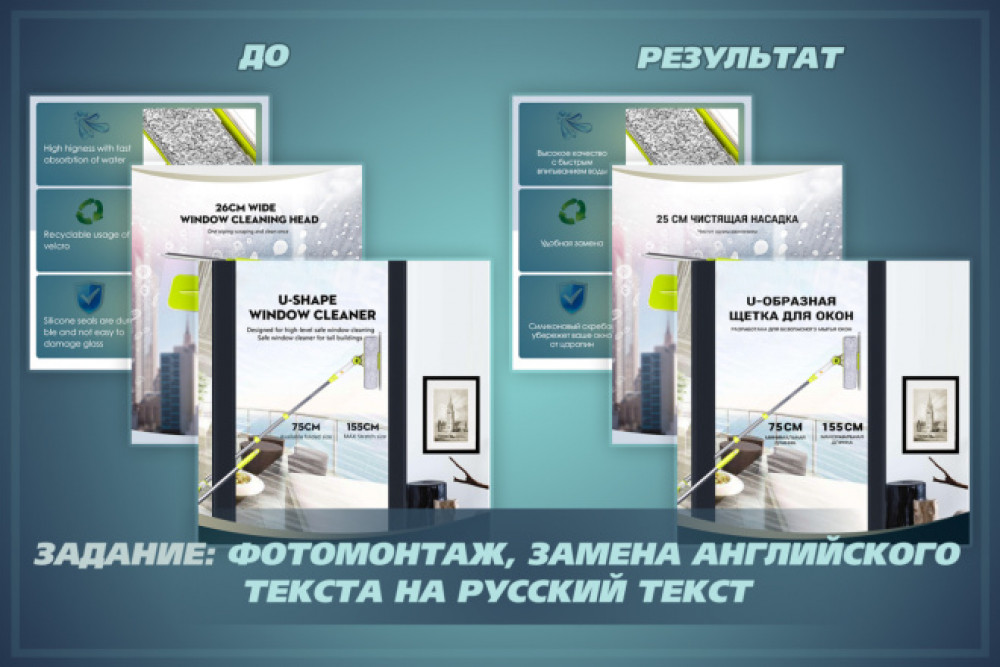 Фотошоп. Фотомонтаж. Редактирование изображений, фотографий (фото)