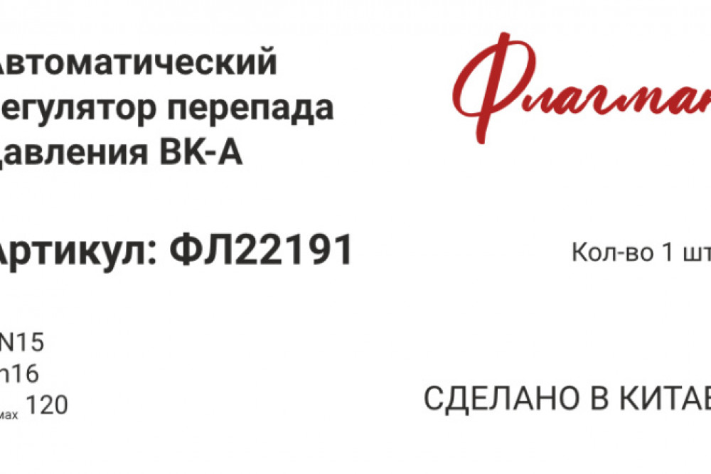 Изготовление простых этикеток. Этикетки для печати в одну краску (фото)
