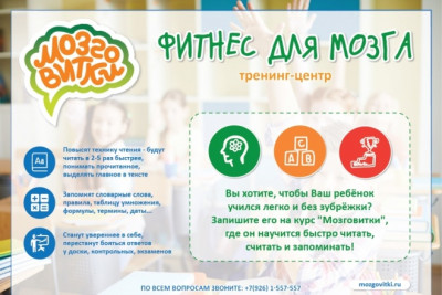 Выполню дизайн плаката или афиши