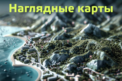 Отрисую карту в любом стиле