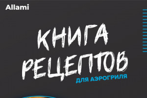 Макет этикетки (фото)