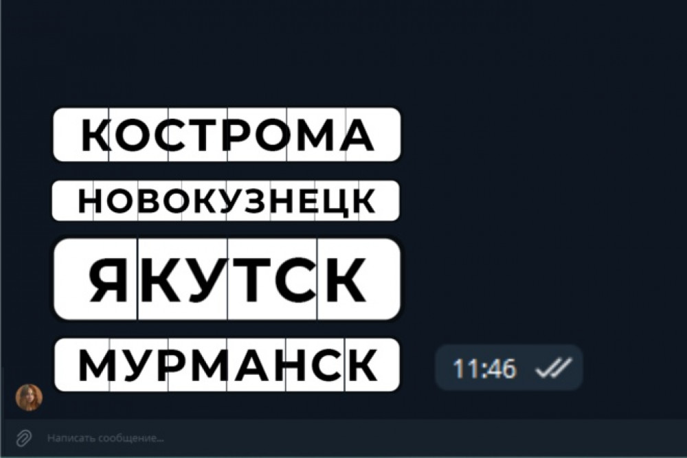 Стикеры из фото для Telegram (фото)