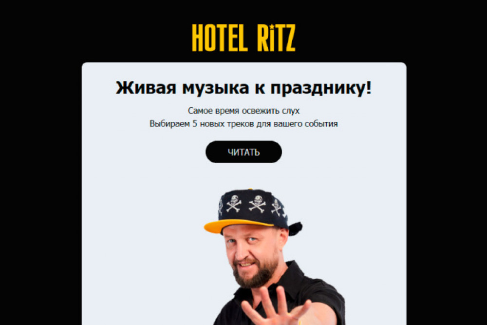 Создам Профессиональное и Адаптивное email HTML письмо для рассылок (фото)