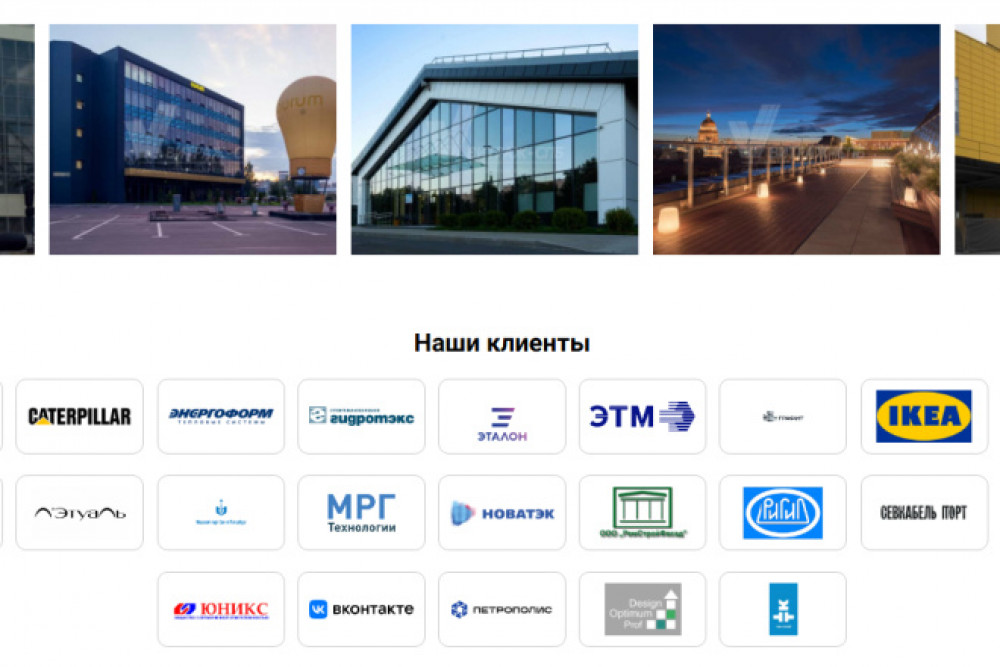 Натяжка верстки на wordpress (фото)