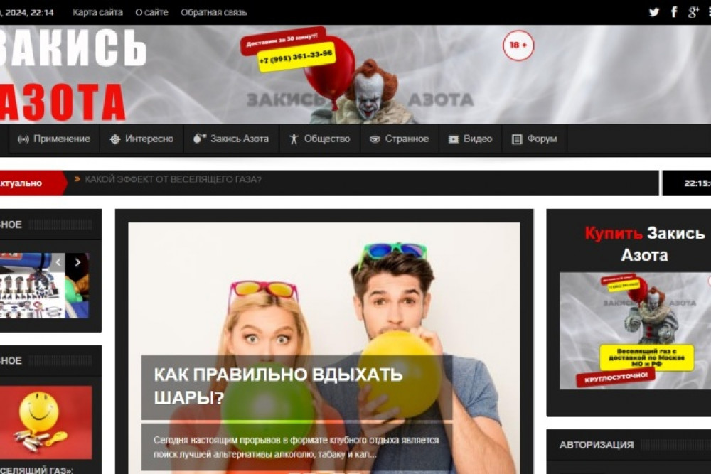 Для сайтов на HTML и лендингов вёрстка Админки (фото)