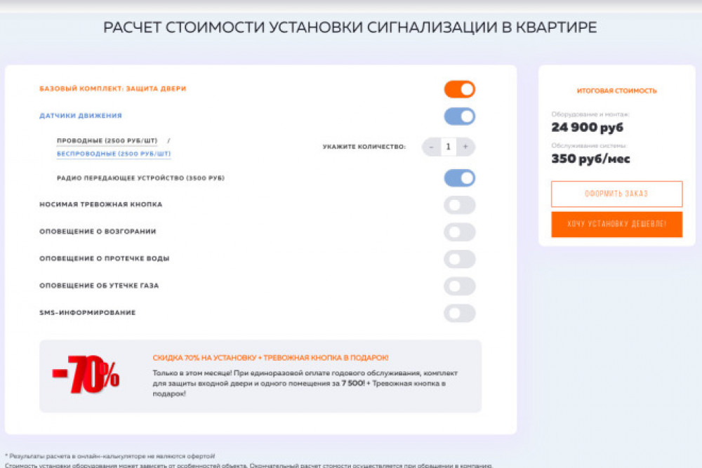 Исправлю 3 ошибки в верстке (фото)