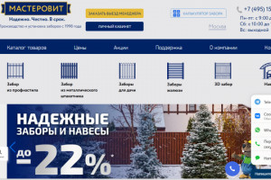 Создам PWA-приложение для бизнеса под ключ с добавлением в Google Play (фото)