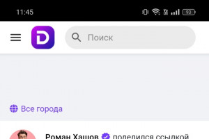 Конвертирую Ваш сайт в Android приложение (фото)