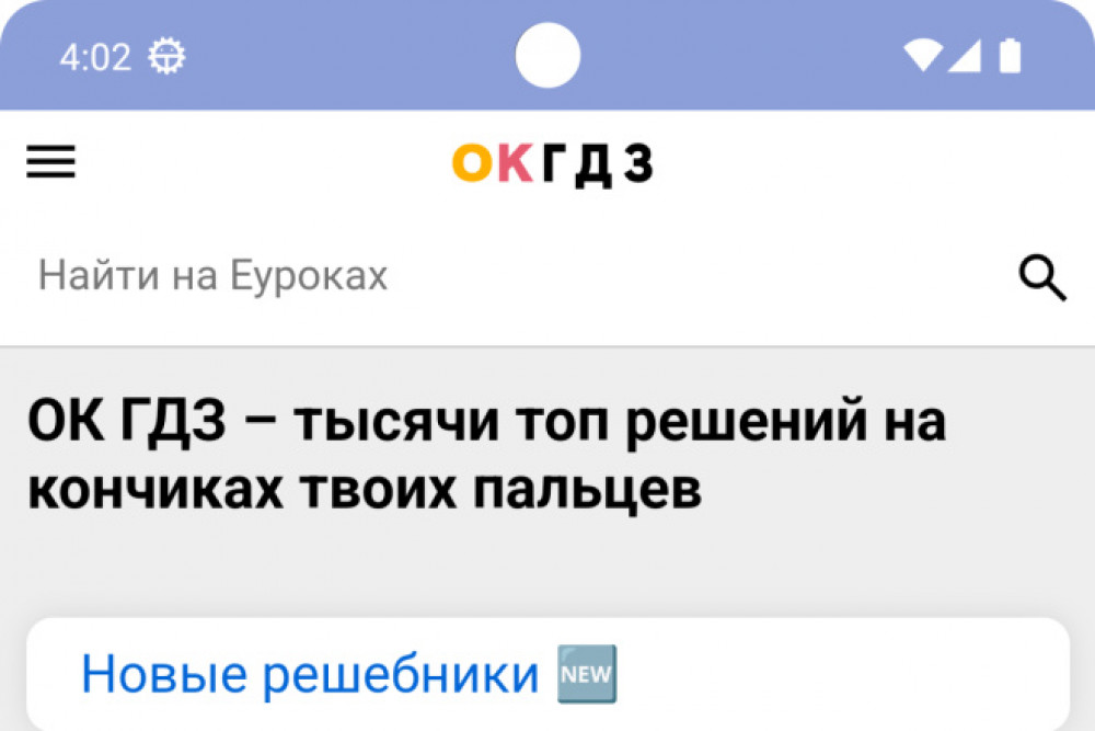 Конвертирую Ваш Сайт В Полноценное Мобильное Приложение на Android (фото)