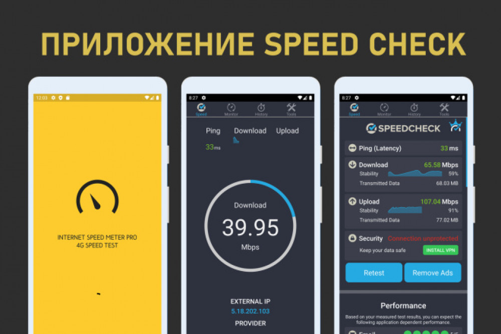 Доработка Android Приложения. Исправление Ошибок в Андроид Приложении (фото)