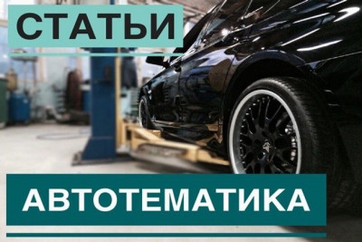 Напишу профессиональные тексты по автотематике