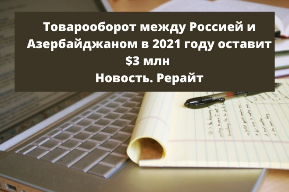 Сделаю рерайтинг текстов (фото)
