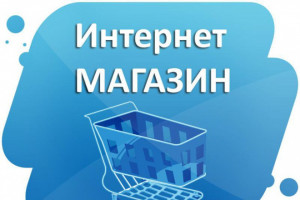 Наполню Ваш интернет-магазин товарами, 60 шт