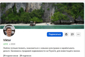 20 Комментариев на VC.ru. Живая аудитория (фото)