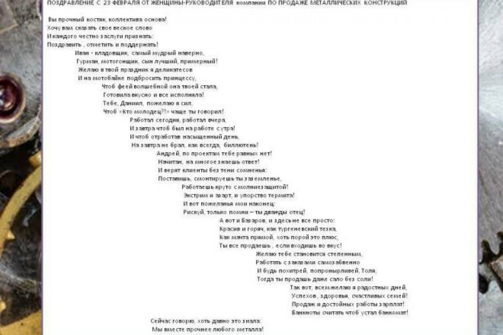Красивые поздравления в стихах Новый год и все праздники эксклюзивно (фото)
