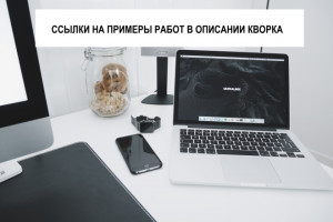 Создам эффективный сценарий рекламного или информационного ролика (фото)