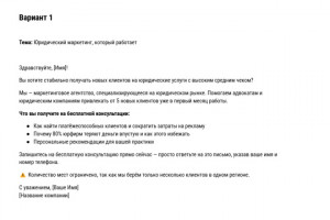 Напишу продающий текст для email рассылок на английском (фото)