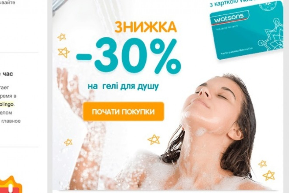 Создание коммерческих писем для рассылки на английском языке (фото)