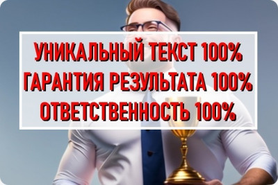 Написать текст приглашения: Ваши слова, на которые отвечают