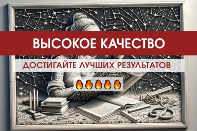 Сценарий выступления для конференции или презентации