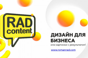 Структура, текст для презентации для питча, бизнеса, компании, проекта (фото)