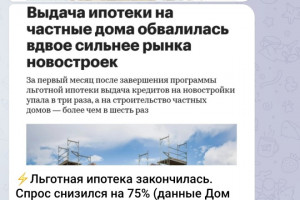 Креатив для telegram канала, пост для рекламы в телеграм (фото)