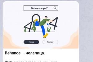 Креатив для telegram канала, пост для рекламы в телеграм (фото)